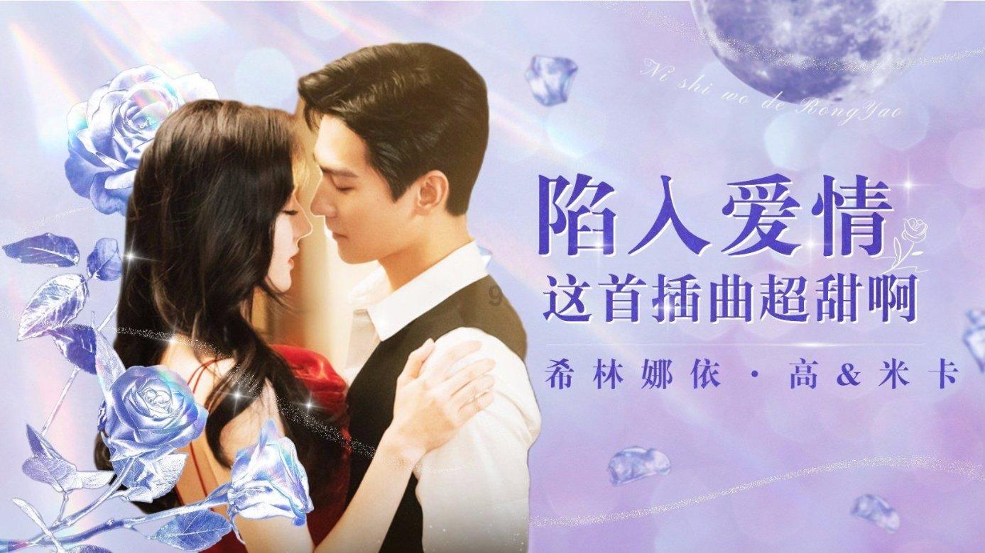 如何打造出自然红润显脸小的腮红？游戏画面