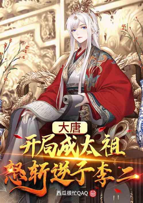 大型营救