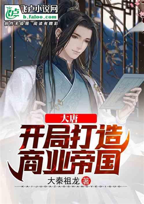 时尚女装设计师